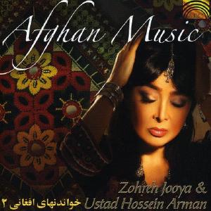 Afghan Music Hot Sale Online