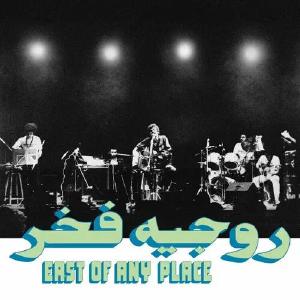 East Of Any Place [CD] Clearance Pictures