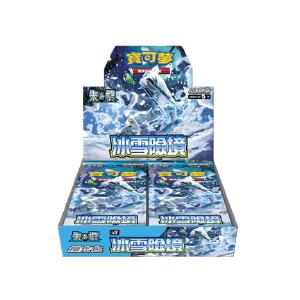 Snow Hazard Discount Fashionable