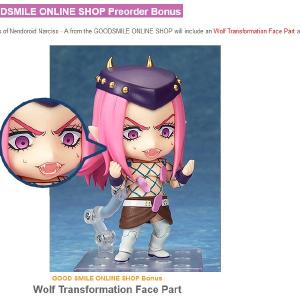 2026 *-Narciso - A's Bonus Faceplate Wolf Transformation Faceplate Quality Free Shipping