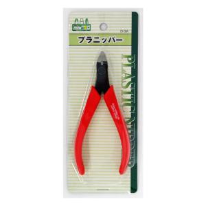 Mineshima D-3A Plastic Nipper For Cheap Cheap Online