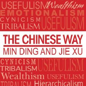 Chinese Way Discount Collections