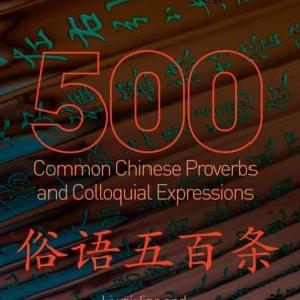 500 Common Chinese Proverbs and Colloquial Expressions Outlet Affordable