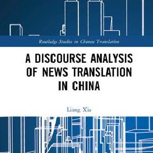 Discourse Analysis of News Translation in China Free Shipping Popular