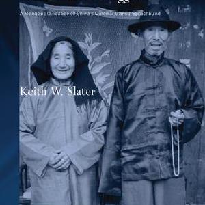 Grammar of Mangghuer - Paperback / softback Official Site