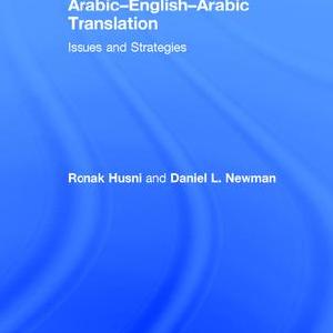 Arabic-English-Arabic Translation - Hardback Factory Outlet Cheap Online