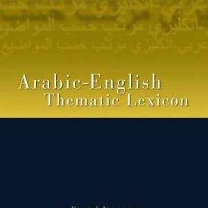 Arabic-English Thematic Lexicon - Paperback / softback Clearance Wholesale Pice