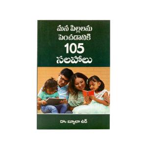 Foundations of Parenting (Telugu) Newest For Sale