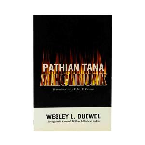 Ablaze for God (Mizo) Manchester For Sale