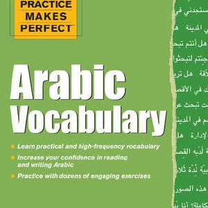 Practice Makes Perfect Arabic Vocabulary Wiki For Sale