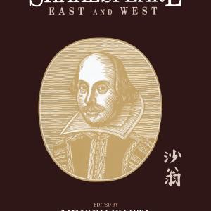 Shakespeare East and West Sale Amazon