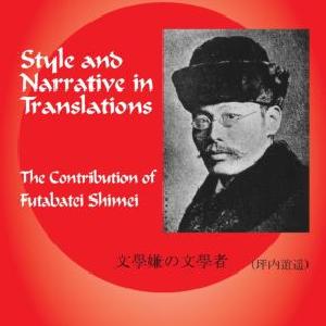 Style and Narrative in Translations Outlet For Nice