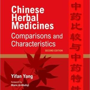 Chinese Herbal Medicines: Comparisons and Characteristics Cheap Amazon