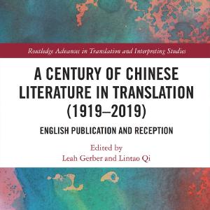 A Century of Chinese Literature in Translation (19192019) Clearance Wiki