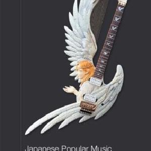 Japanese Popular Music - Paperback / softback Sale New