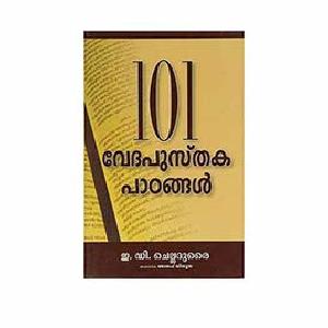 101 Bible Lessons (Malayalam) Buy Cheap Pre Order