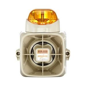 Potter SSX-52SA SSX-52 Series 120dB Durable Siren Strobe, Amber Lens Color For Sale Cheap Pice