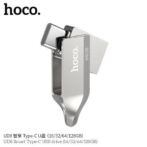 HOCO UD8 Smart Type C USB Drive 64 GB GDP1005 Geniue Stockist For Sale