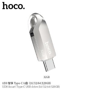 HOCO UD8 Smart Type C USB Drive 32 GB GDP1006 Fast Delivery Online
