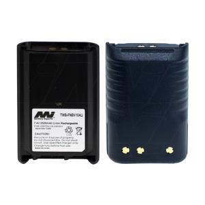 7.4V 2500mAh LiIon Two Way Radio battery Finishline Cheap Online