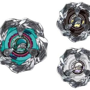 Beyblade X Bx-36 Select Random Booster Cheap 100% Authentic
