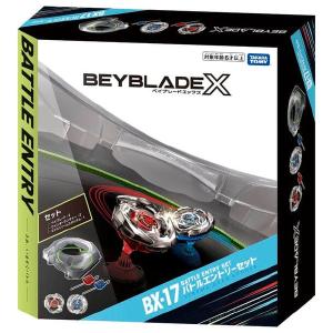Beyblade X 'Battle Entry Set' w/ Stadium BX-17 Extremely For Sale