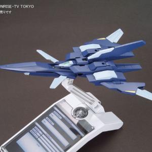 [HGBC 1/144] Lightning Back Weapon System Cheap Sale Store