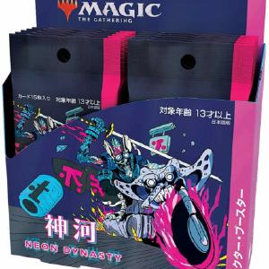 [JP] Neon Kamigawa Collector's Box Best Sale Cheap Pice