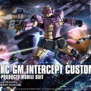 1/144 HG RGM-79KC GM INTERCEPT CUSTOM Sale Cheapest Pice