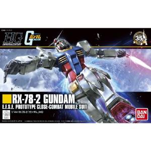 1/144 HGUC REVIVE RX-78-2 GUNDAM Sale 2025 Unisex