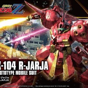 1/144 HGUC R-JARJA Buy Cheap Latest