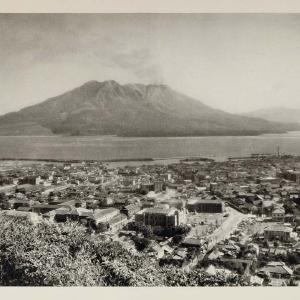 1930 Sakurajima Active Volcano Kagoshima Kyushu Japan - ORIGINAL JK1 High Quality