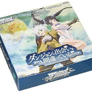 Weiss Schwarz: Is It Wrong to Try to Pick Up Girls in a Dungeon Booster Box Real Online