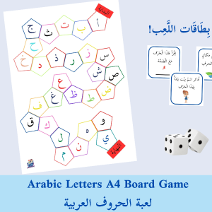 Arabic Alphabet Letters A4 Board Game - Printable Arabic Game with Playing Cards -        2025 New Sale Online