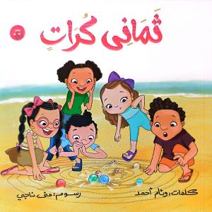 - Eight Balls - The Solar System Newest Cheap Pice