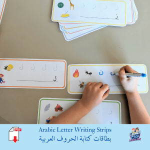 Arabic Letter Writing Strips PDF Digital Download -       Discount Newest
