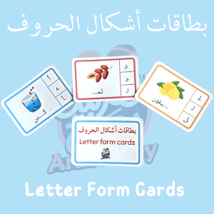 Arabic Letter Form Cards Pack of 28 -    28  For Sale Cheap Pice From China