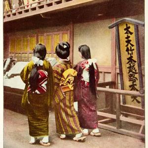 1922 Color Print Japanese Dress Traditional Costume Women Girls Historical NGM8 Cheap Nicekicks