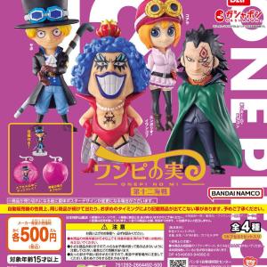 Gashapon One Piece Morado Grey Outlet Store Online