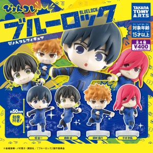 Gashapon Blue Lock Outlet Extremely