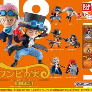 Gashapon One Piece Naranja Geniue Stockist Cheap Pice