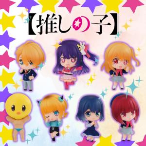 Gashapon Oshi No Ko Big Discount For Sale