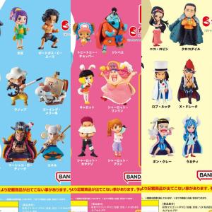 Gashapon One Piece 3 series Many Kinds Of Sale Online