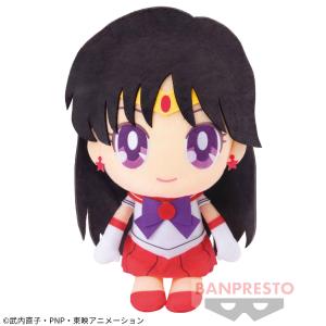 Sailor Moon Sailor Mars Big Plush Footlocker Pictures