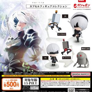 Gashapon Nier Automata Cheap Sale Ebay