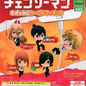 Gashapon Chainsawman Hugcot 2 Free Shipping Low Shipping