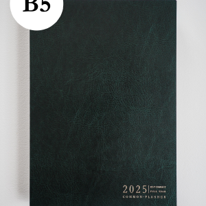 B5 Vertical Compact Full Year | 2025 Common Planner (In-Stock) Cheap Get Authentic
