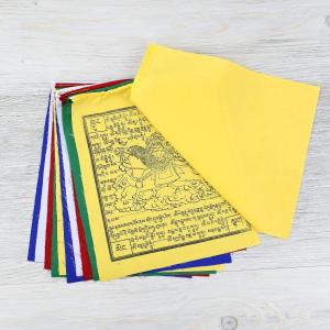 Lungta Prayer Flags With One Blank Latest Collections Cheap Pice