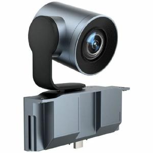 Yealink MB-CAMERA-6X Video Conferencing Camera - 8 Megapixel - 30 fps MB-CAMERA-6X Wide Range Of Cheap Online
