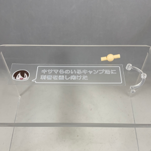 1363 -Ena's Text Message Effect Piece Low Pice Fee Shipping